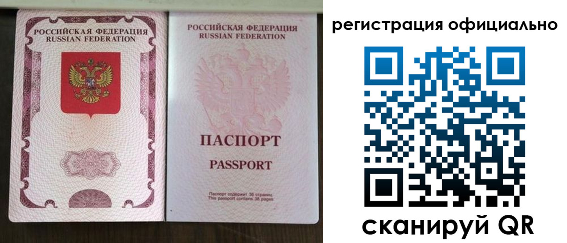 регистрация для школы в Губахе