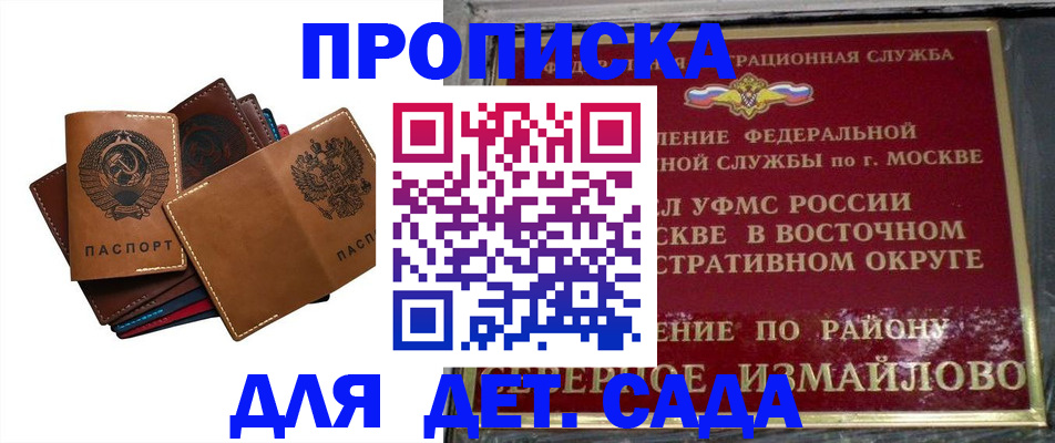 прописка паспорт в Губахе